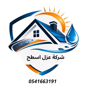 شركة عزل اسطح